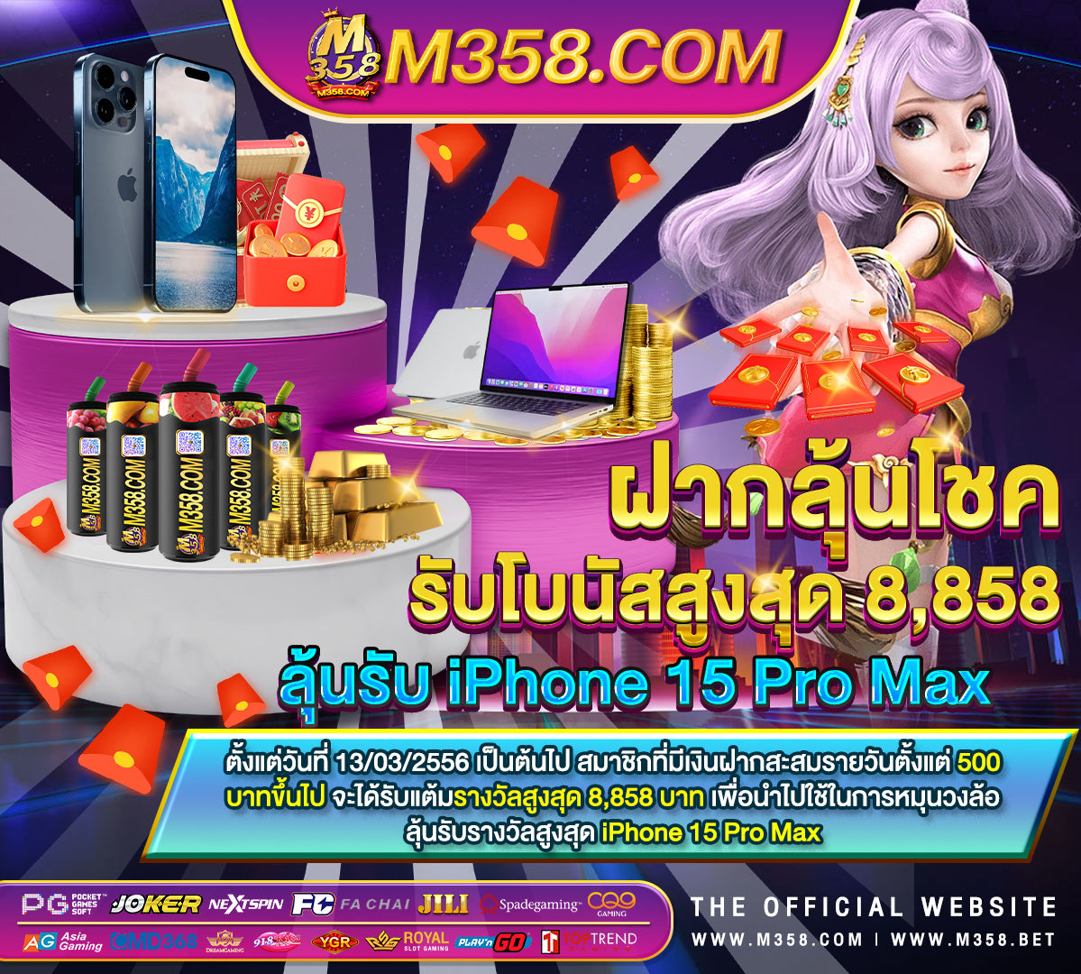 สล็อต pg เว็บตรงไม่ผ่านเอเย่นต์ pg slot ฝาก100รับ300